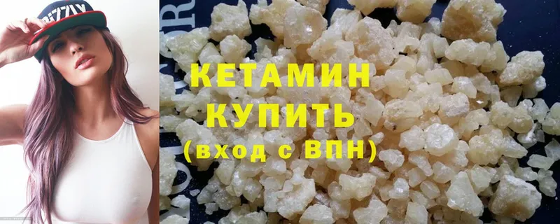 blacksprut ONION  Нерчинск  КЕТАМИН ketamine 