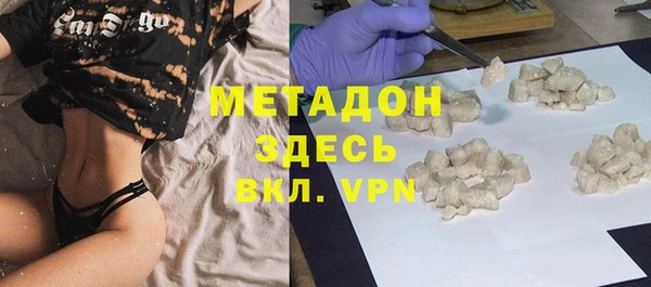 мефедрон VHQ Белоозёрский