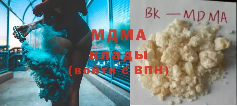 MDMA кристаллы  Нерчинск 